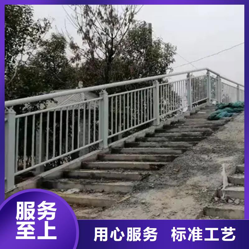 铝合金护栏 防撞栏杆诚信可靠