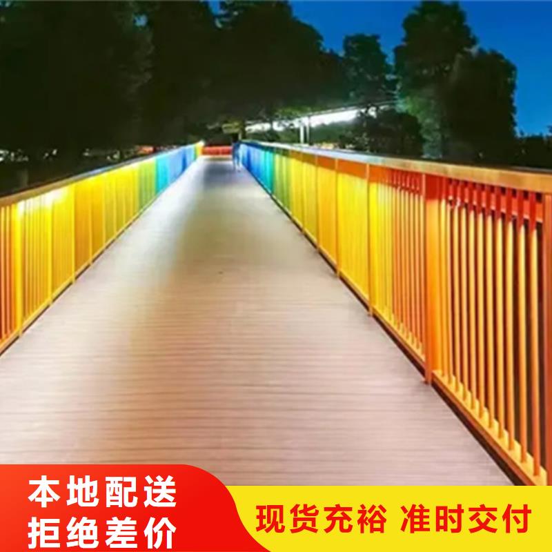铝合金护栏人行道护栏厂源厂直接供货