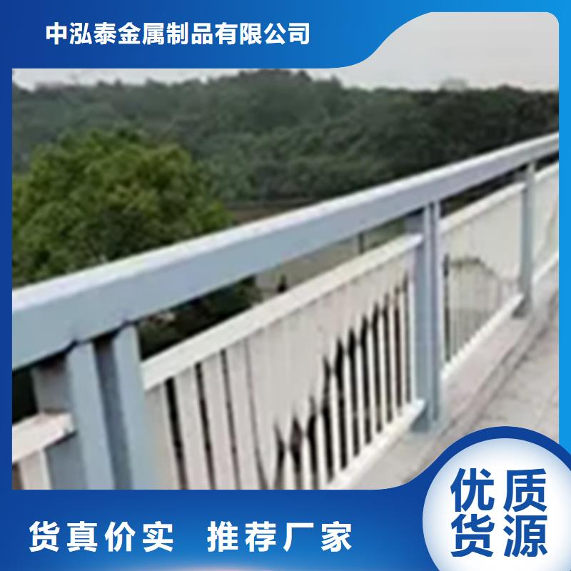 桥梁栏杆厂-视频-锡林郭勒|赤峰|兴安|呼和浩特|阿拉善|通辽中泓泰桥梁栏杆厂_ 中泓泰金属制品(鄂尔多斯市分公司)