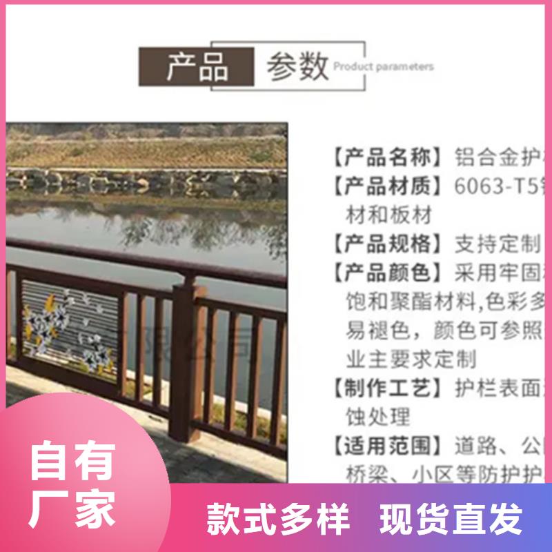 桥梁栏杆厂-视频-桥梁栏杆厂-中泓泰金属制品(台州市分公司)服务区域天台|仙居|绍兴|湖州|丽水|温州|杭州|衢州