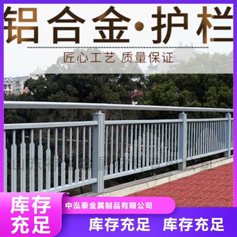 铝合金护栏_【防撞护栏】市场行情