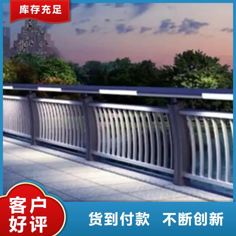 铝合金护栏-桥梁栏杆价格合理
