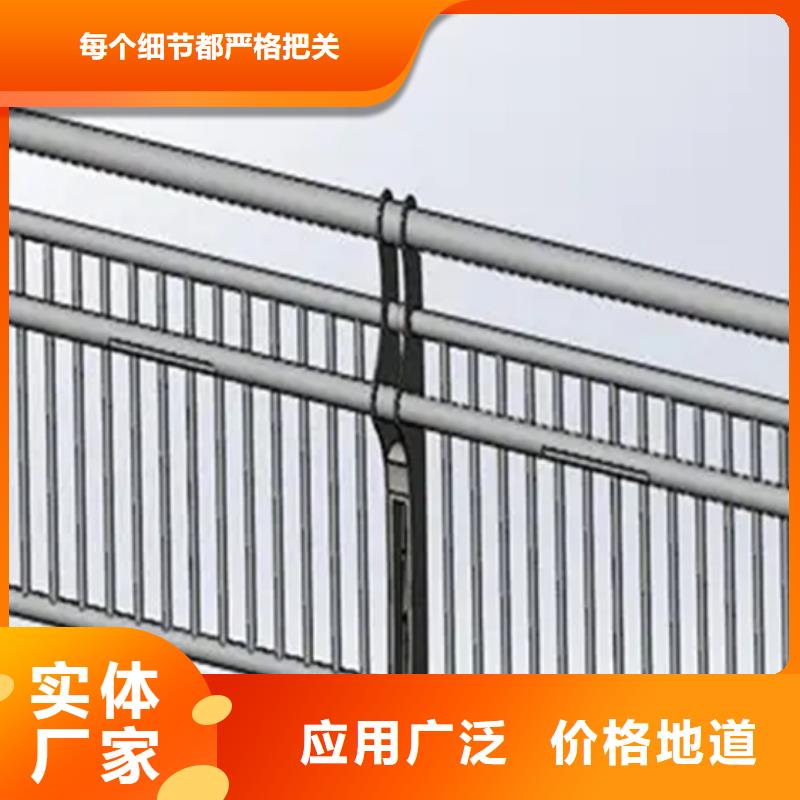 铝合金护栏 防撞栏杆诚信可靠