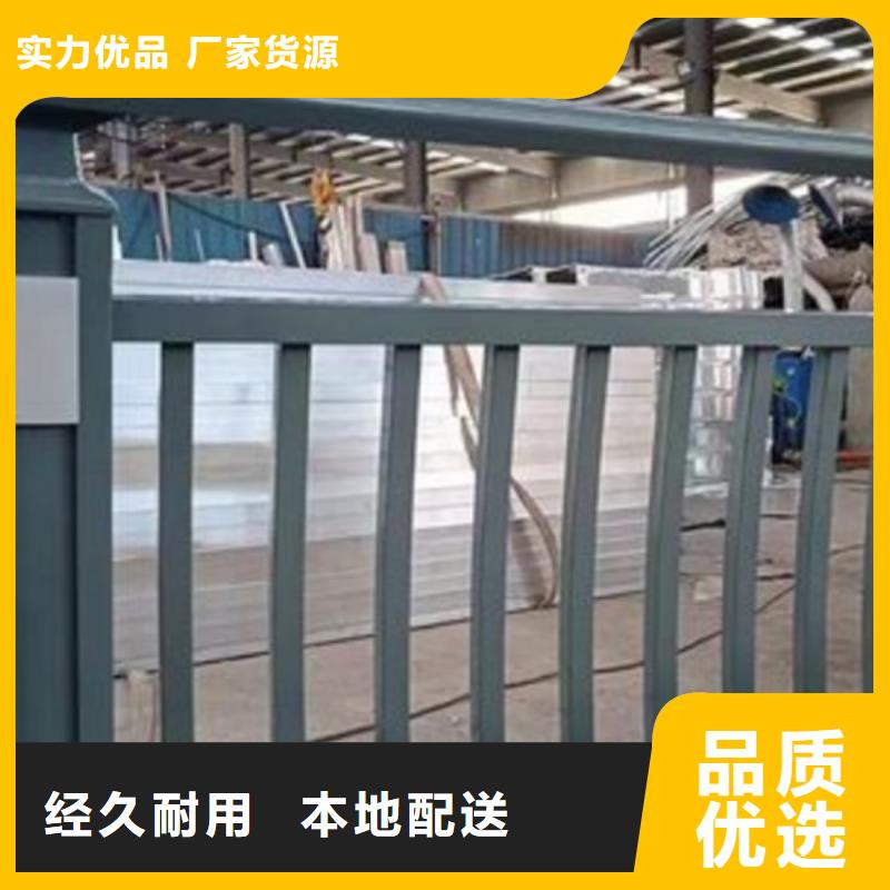 铝合金护栏防撞【护栏】现货直发