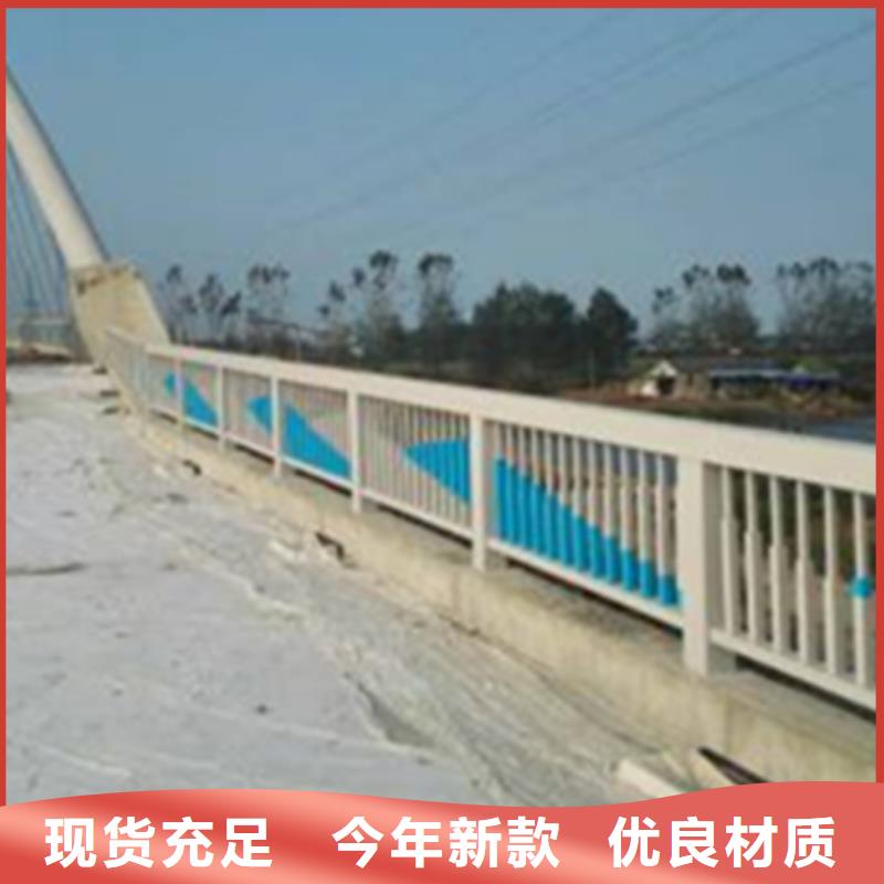 儋州市铝合金桥梁护栏多少钱-铝合金桥梁护栏多少钱一手货源