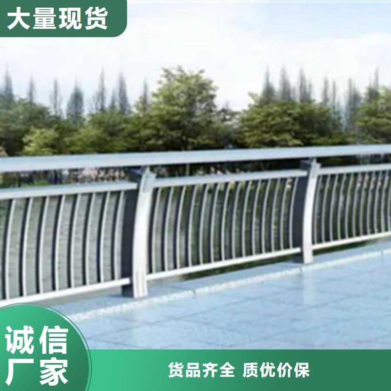 儋州市铝合金桥梁护栏多少钱-铝合金桥梁护栏多少钱一手货源
