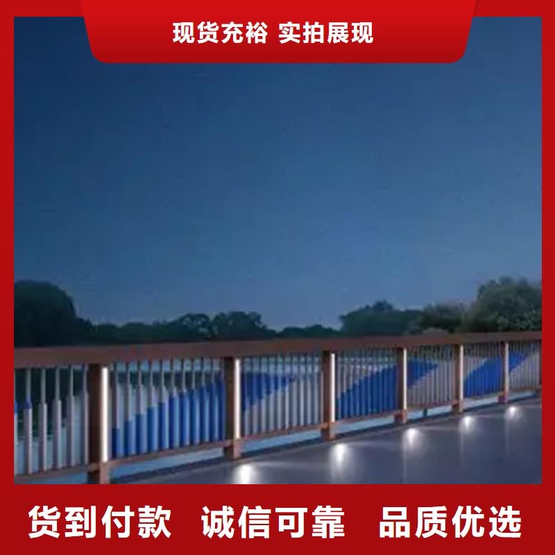 铝合金护栏【铝合金护栏】品类齐全