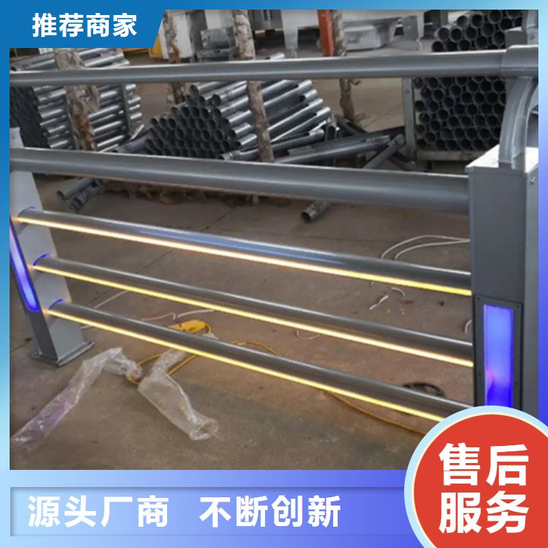 铝合金护栏不锈钢复合管栏杆经销商