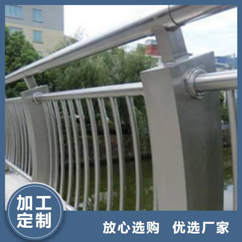 铝合金护栏【河道防撞栏杆】厂家直销售后完善