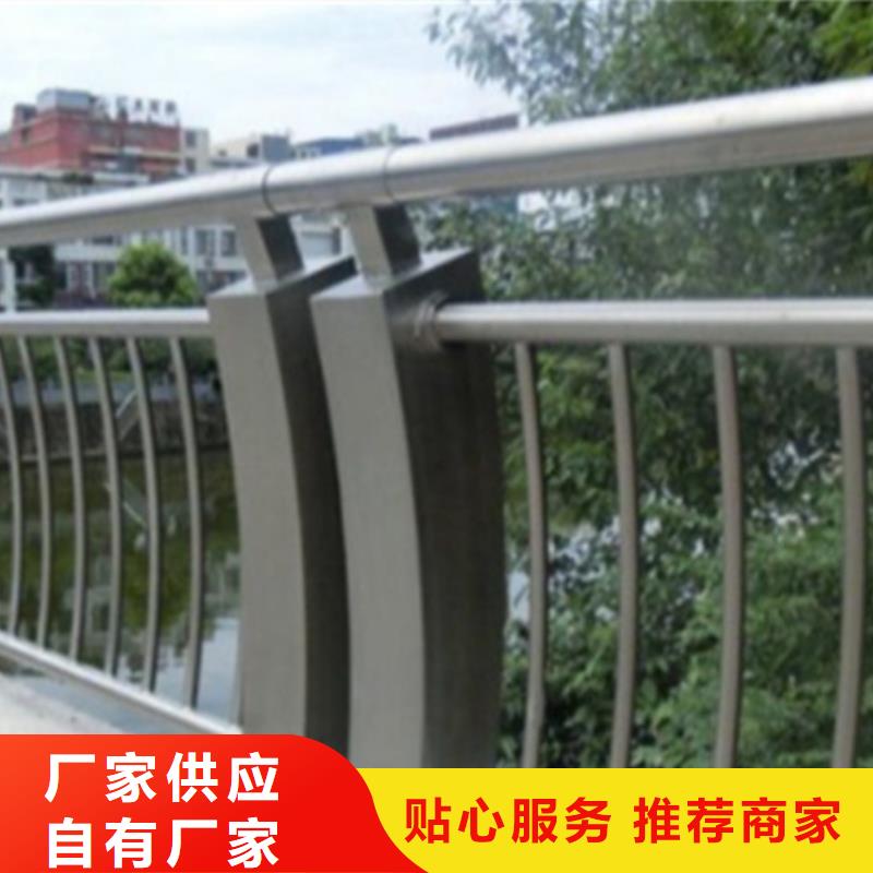 铝合金护栏_【河道护栏】种类齐全