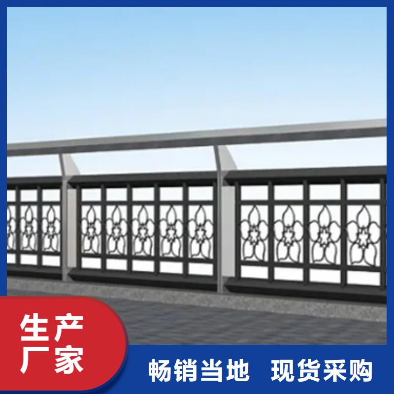 铝合金护栏_【桥梁护栏】专业完善售后