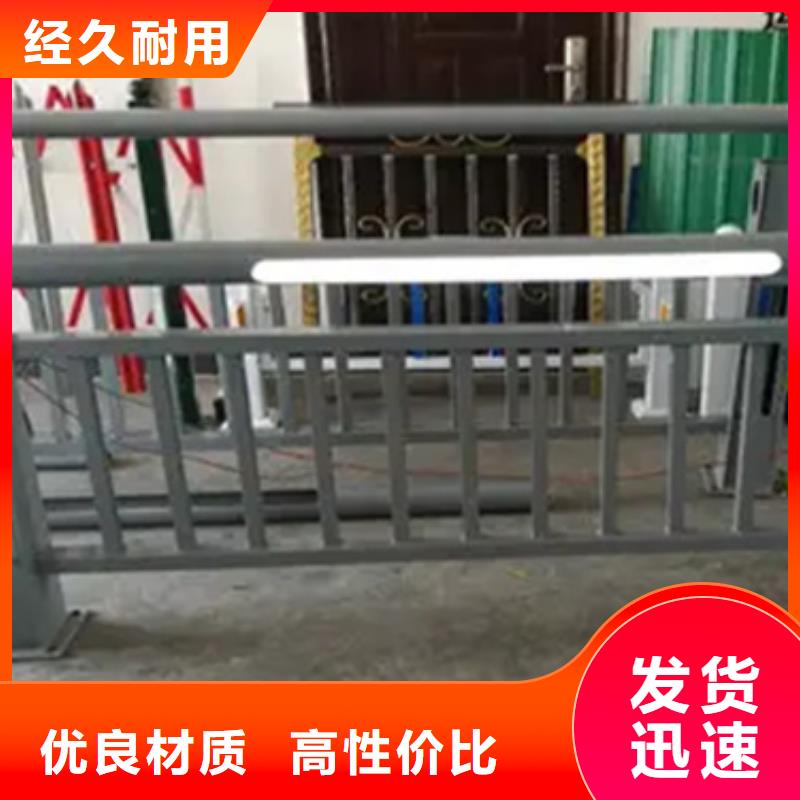 铝合金护栏_【景观】护栏N年大品牌