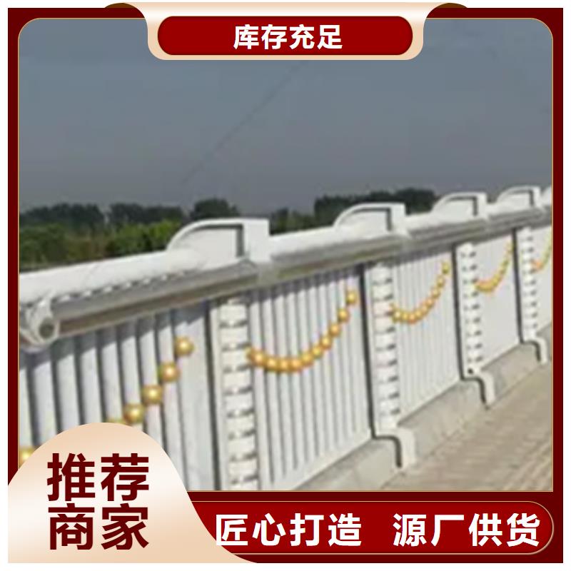 铝合金护栏_人行道护栏厂多年厂家可靠