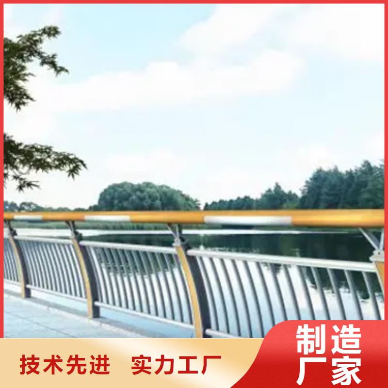 铝合金护栏【河道护栏】多种工艺