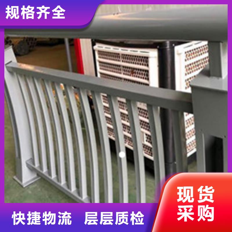 铝合金护栏防撞【护栏】现货直发