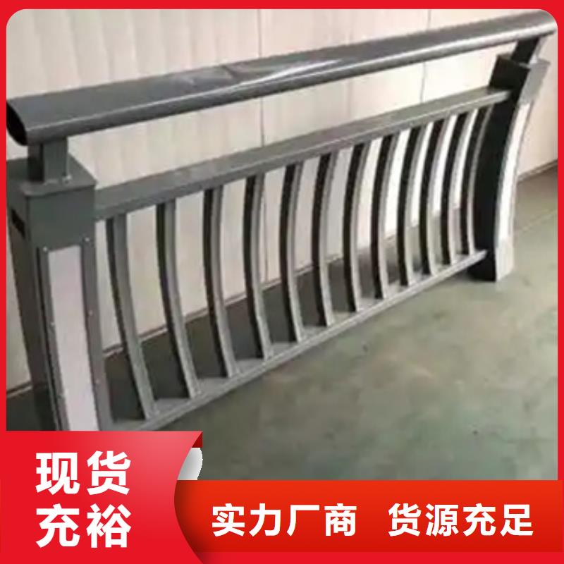 铝合金护栏_人行道护栏厂多年厂家可靠