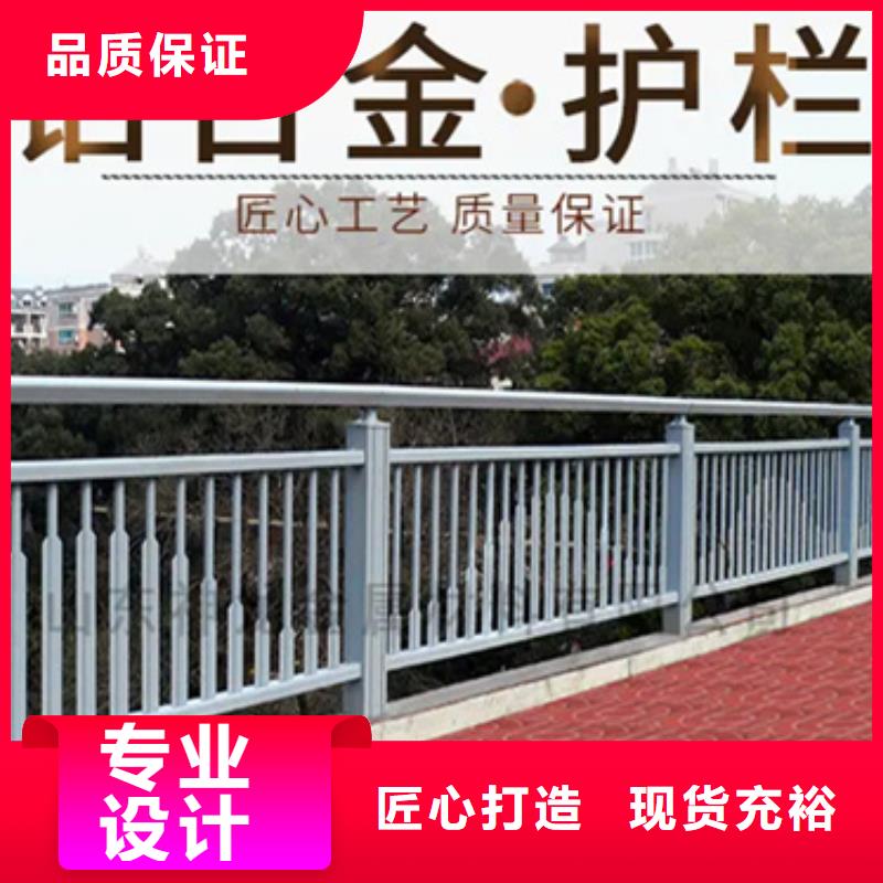 铝合金护栏_【铝合金护栏】真诚合作