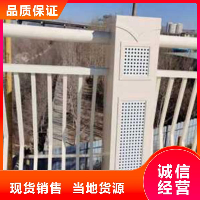 儋州市铝合金桥梁护栏多少钱-铝合金桥梁护栏多少钱一手货源