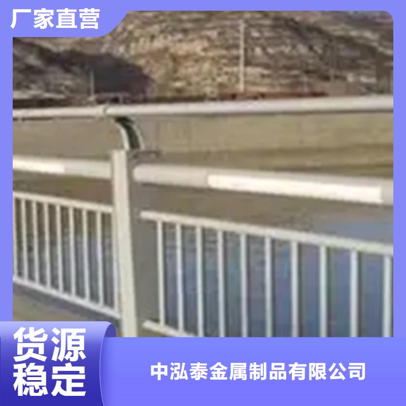 桥梁栏杆厂-视频-锡林郭勒|赤峰|兴安|呼和浩特|阿拉善|通辽中泓泰桥梁栏杆厂_ 中泓泰金属制品(鄂尔多斯市分公司)