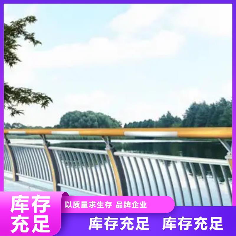铝合金护栏-桥梁栏杆价格合理