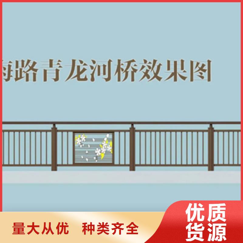 铝合金护栏-桥梁栏杆价格合理