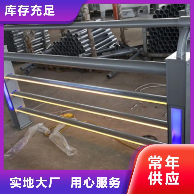 铝合金护栏 防撞栏杆诚信可靠