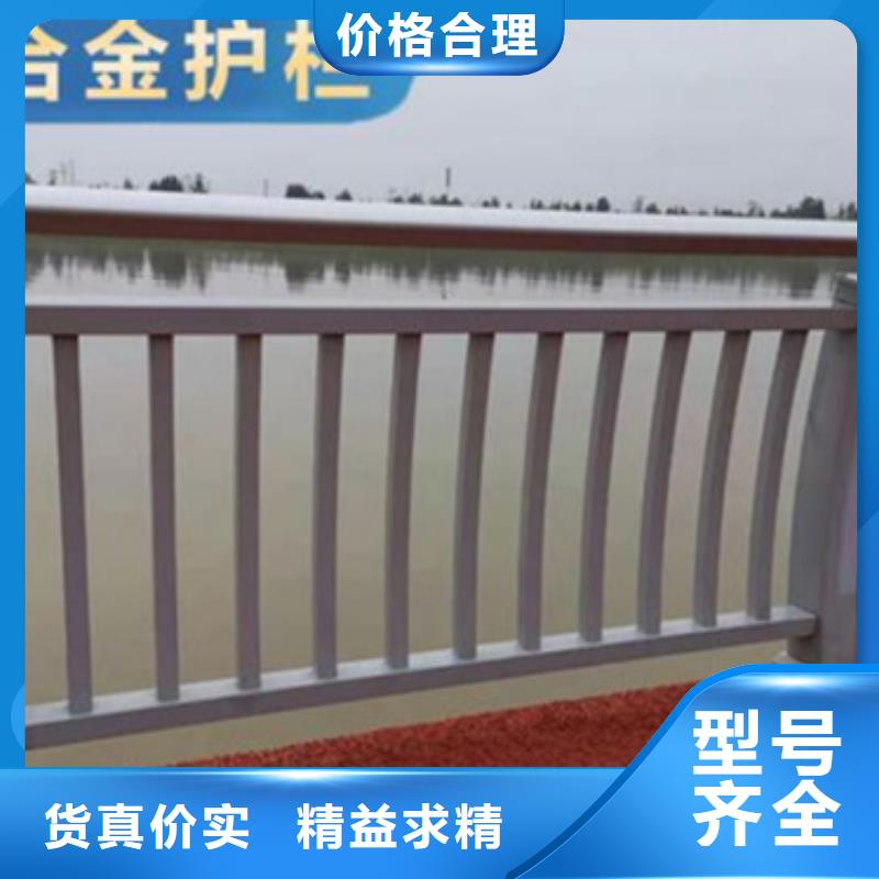 铝合金护栏_【桥梁护栏】专业完善售后