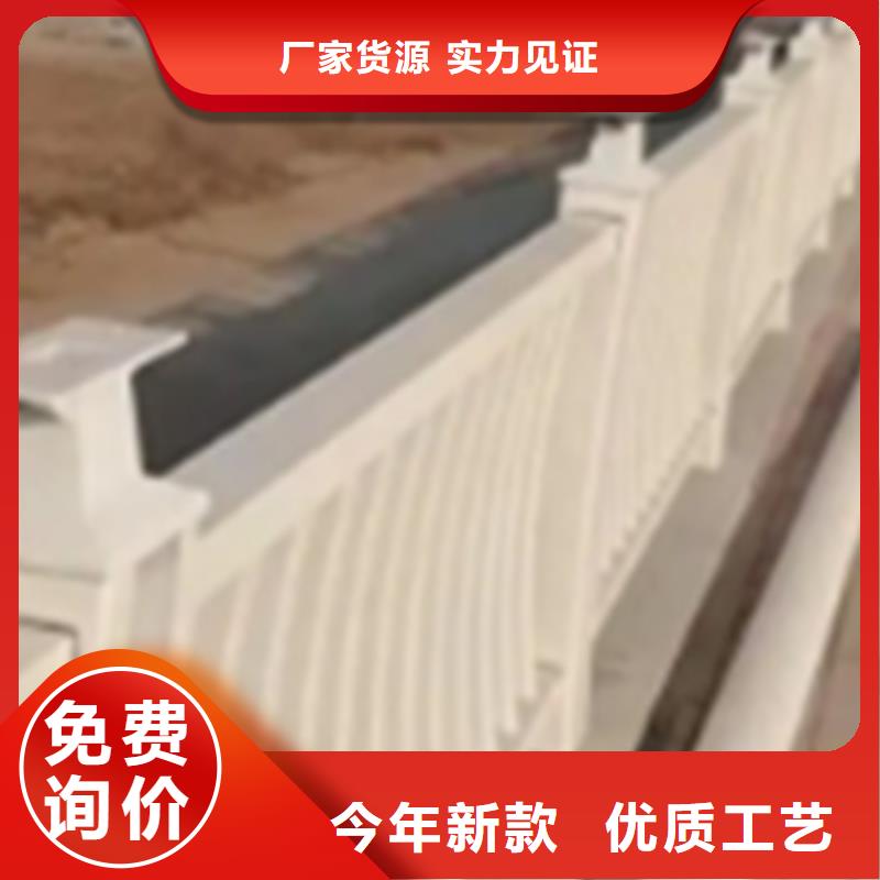 铝合金护栏 防撞栏杆诚信可靠