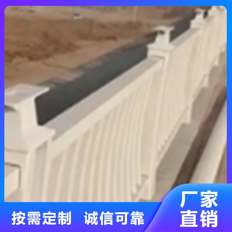 儋州市铝合金桥梁护栏多少钱-铝合金桥梁护栏多少钱一手货源