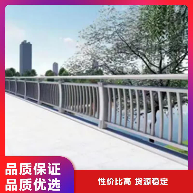 铝合金护栏 防撞栏杆诚信可靠