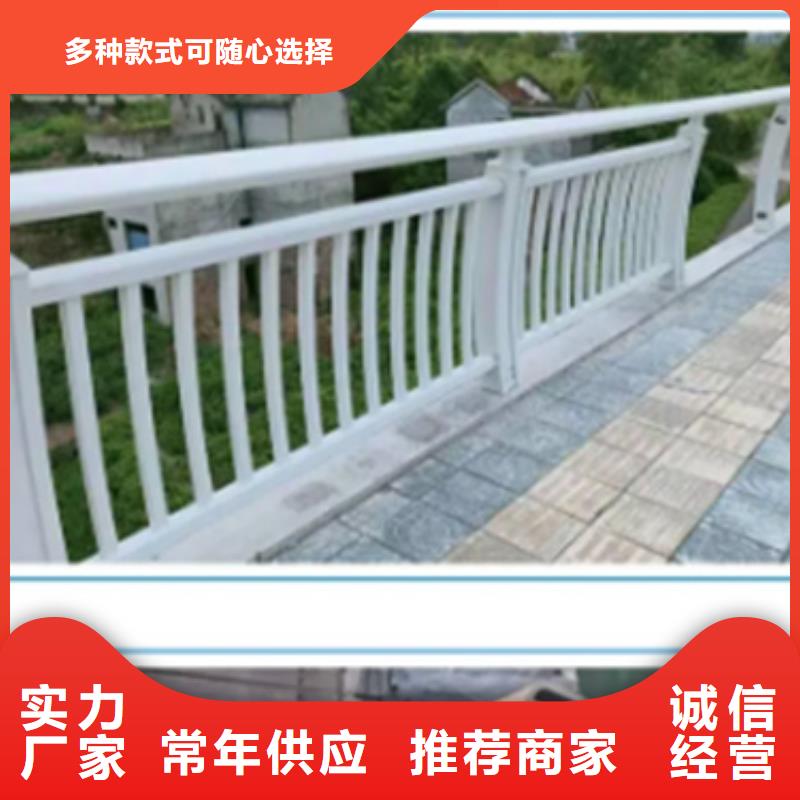 铝合金护栏 防撞栏杆诚信可靠