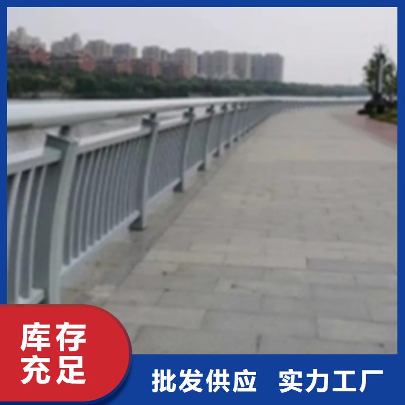 儋州市铝合金桥梁护栏多少钱-铝合金桥梁护栏多少钱一手货源