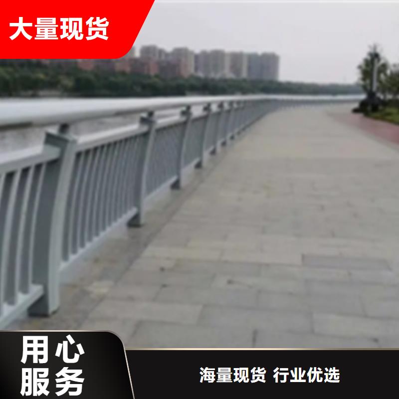铝合金护栏 防撞栏杆诚信可靠