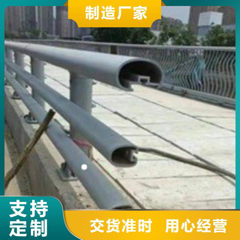 儋州市铝合金桥梁护栏多少钱-铝合金桥梁护栏多少钱一手货源