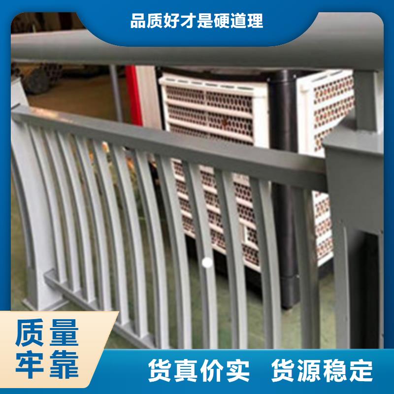 儋州市铝合金桥梁护栏多少钱-铝合金桥梁护栏多少钱一手货源