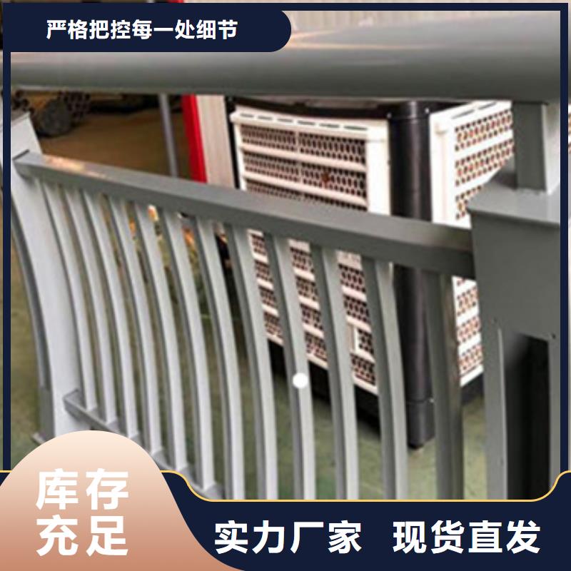 铝合金护栏 防撞栏杆诚信可靠