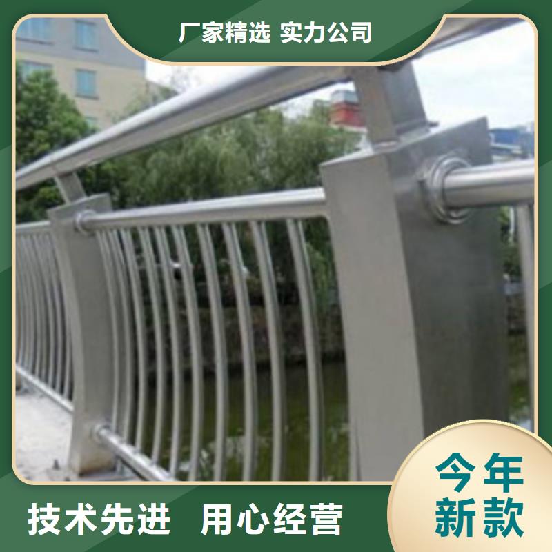 铝合金护栏防撞【护栏】现货直发
