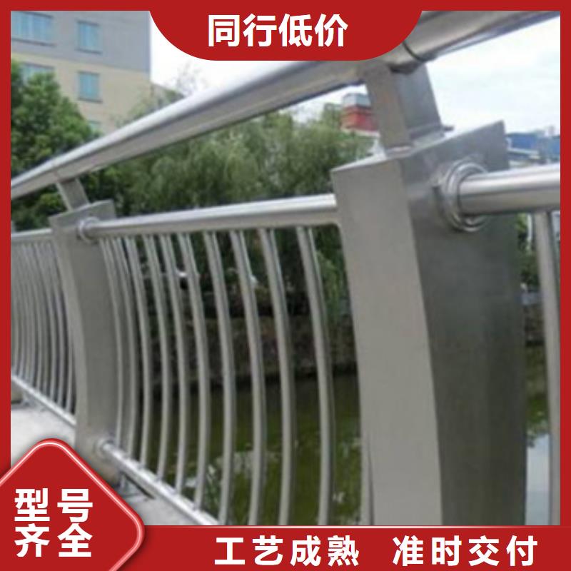 铝合金护栏 防撞栏杆诚信可靠
