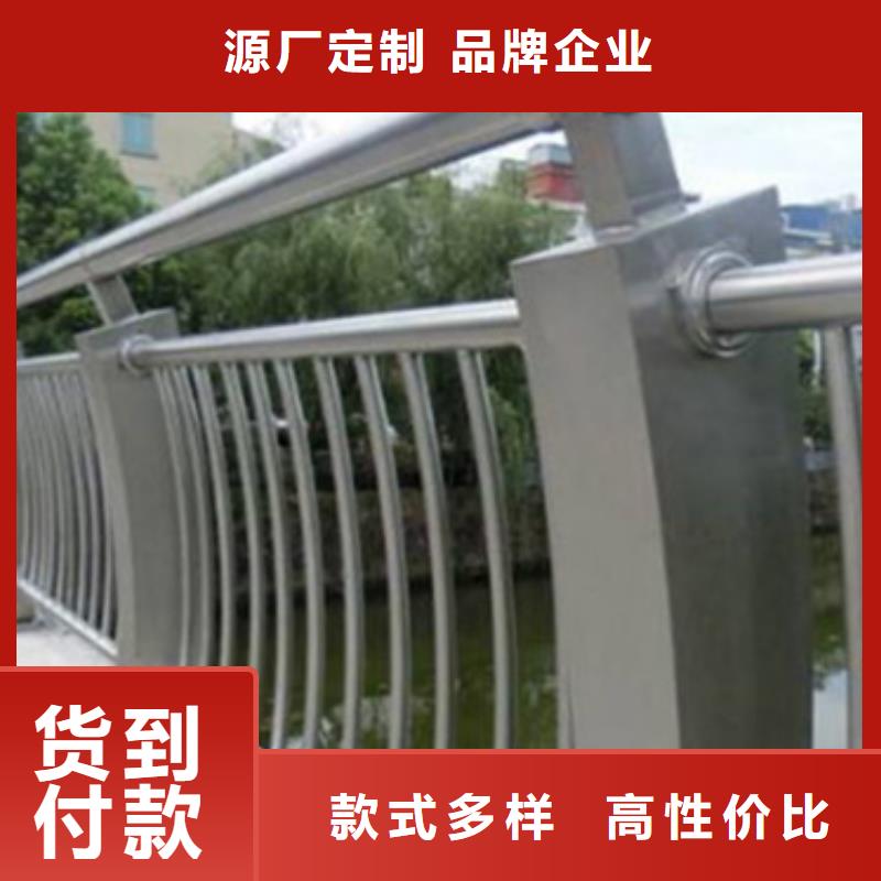 儋州市铝合金桥梁护栏多少钱-铝合金桥梁护栏多少钱一手货源