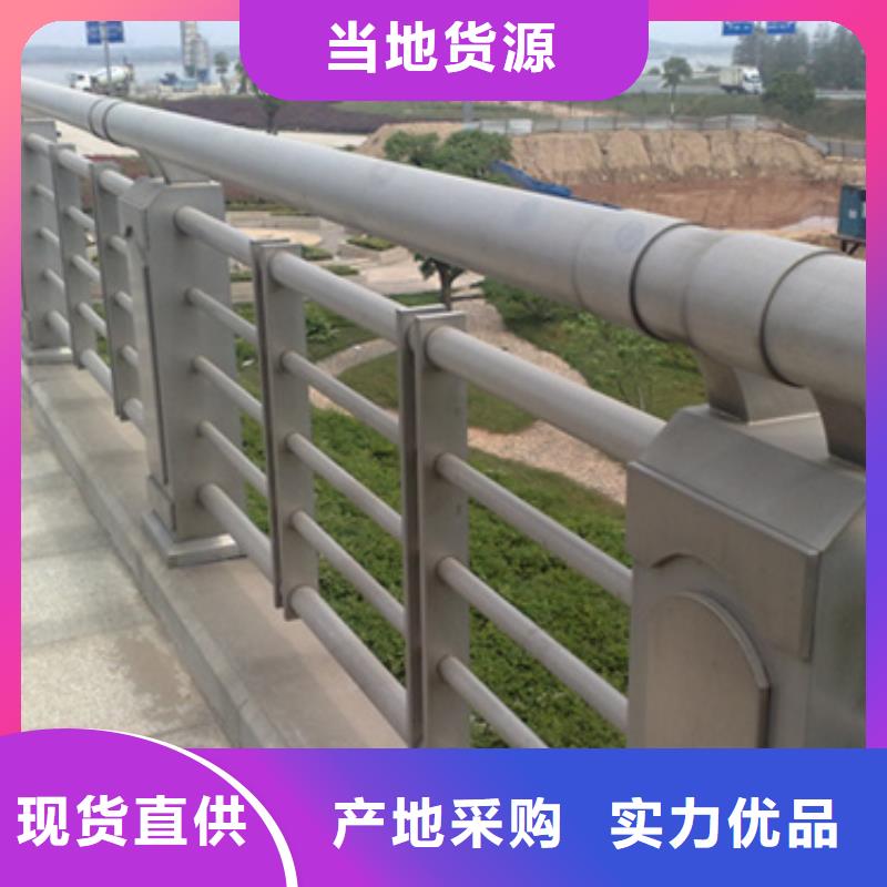 铝合金护栏【城市景观防护栏】把实惠留给您