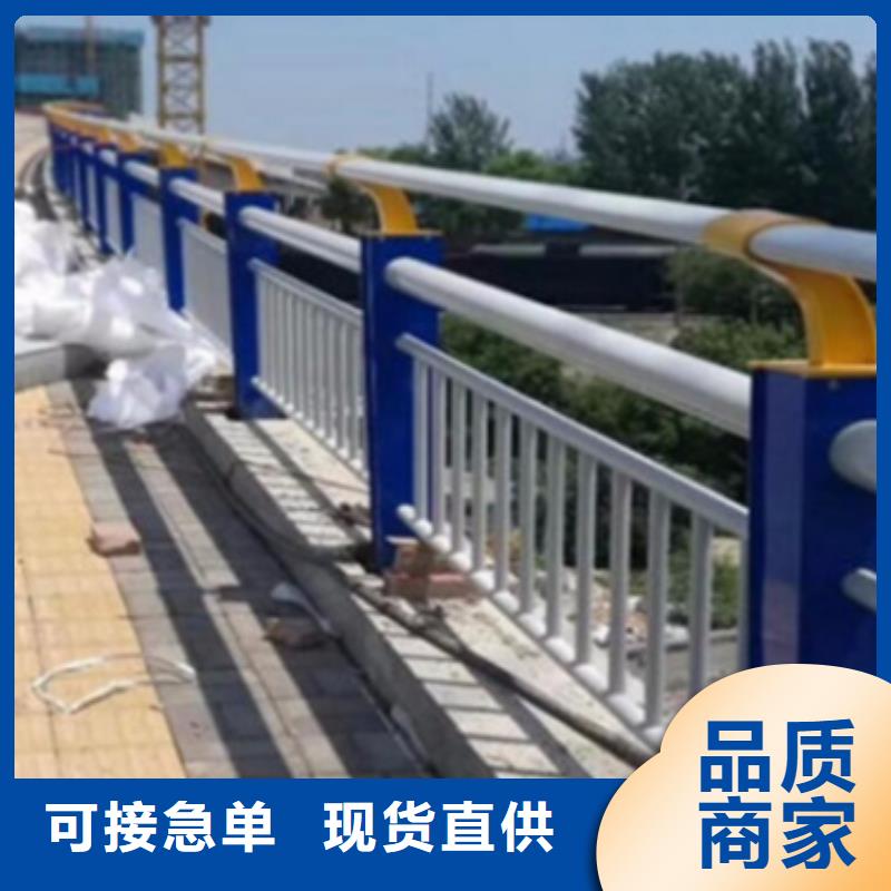 铝合金护栏 防撞栏杆诚信可靠
