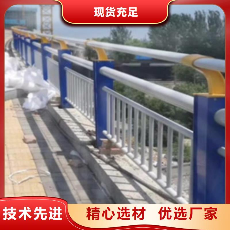 铝合金护栏防撞【护栏】现货直发