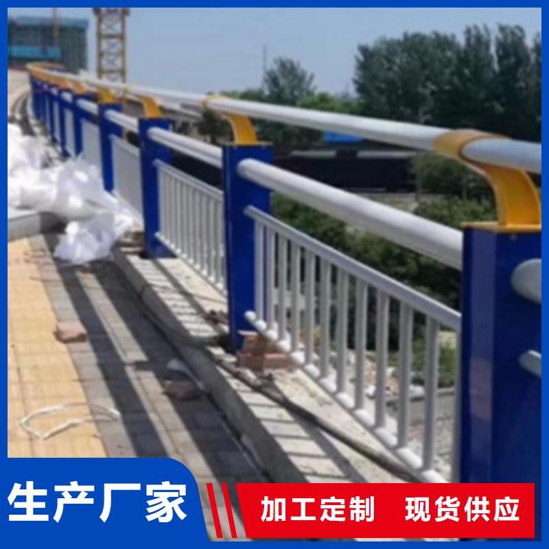 儋州市铝合金桥梁护栏多少钱-铝合金桥梁护栏多少钱一手货源
