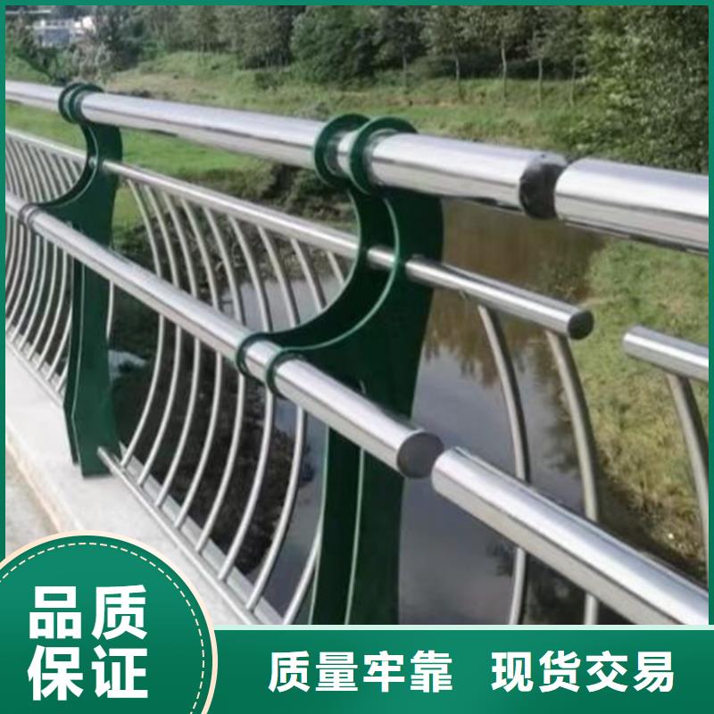 泌阳县河道不锈钢护栏厂家联系方式口碑良好