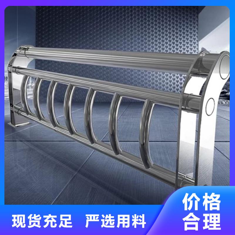 桥梁不锈钢护栏多少钱一米质量上乘