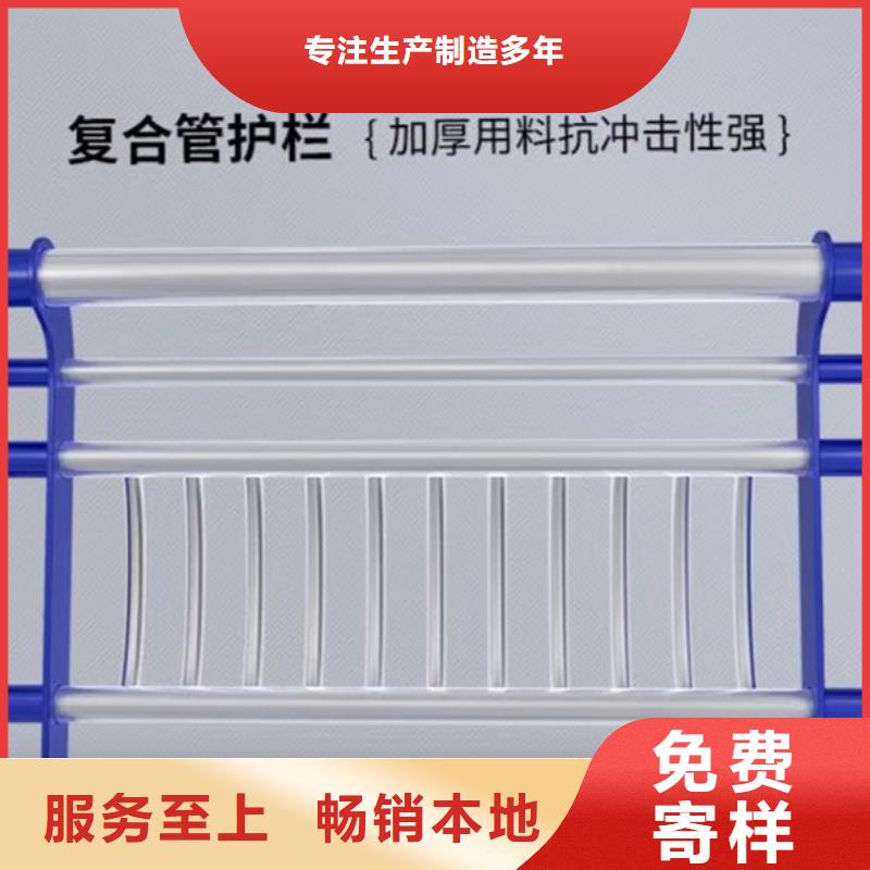 不锈钢护栏,河道防撞栏杆质量优价格低