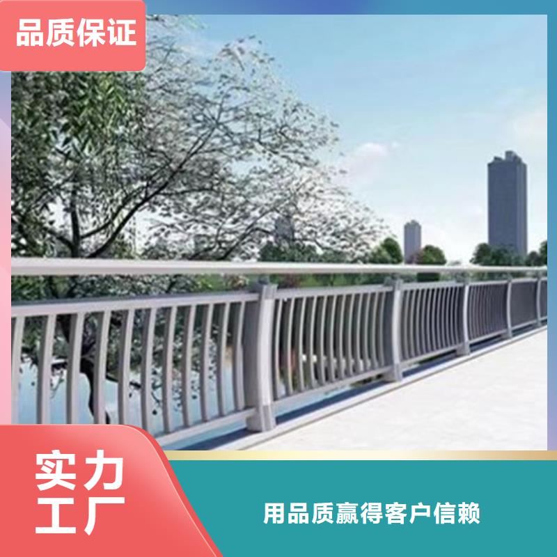 优质桥梁不锈钢护栏定制厂家厂家