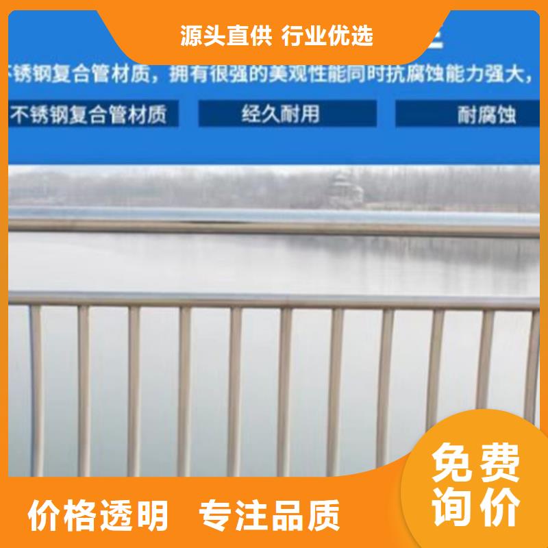不锈钢护栏道路护栏N年专注