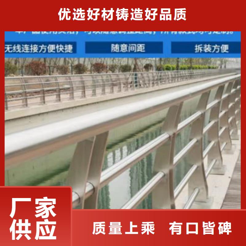 不锈钢护栏【交通护栏】卓越品质保障