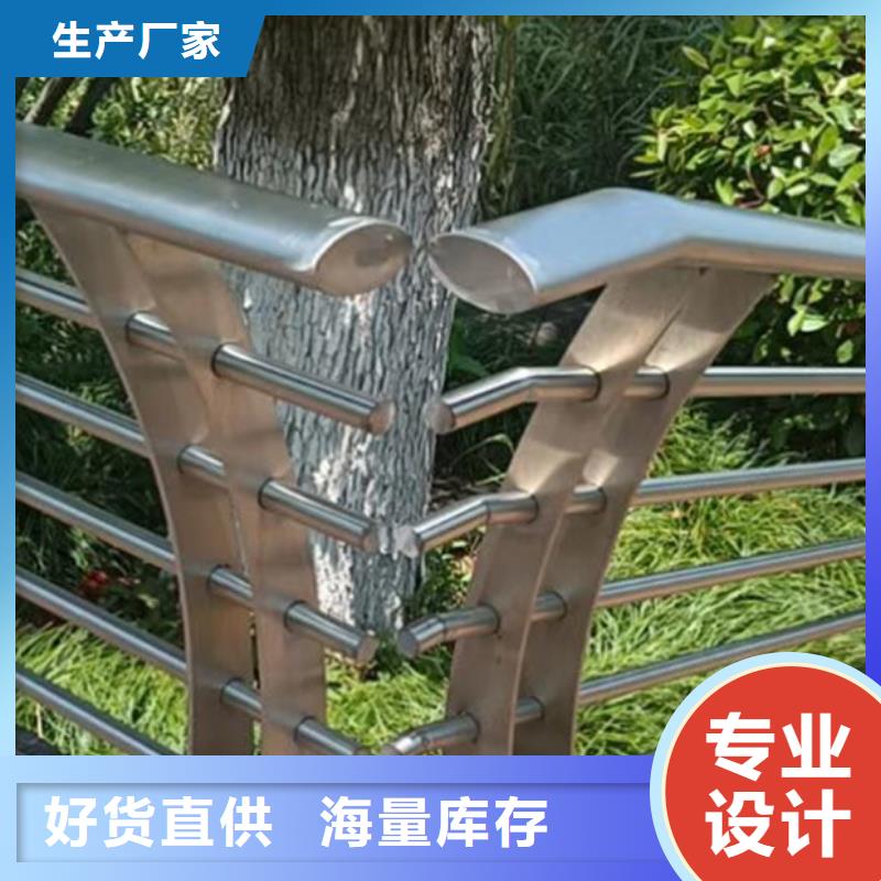 不锈钢护栏 城市景观防护栏厂家直销
